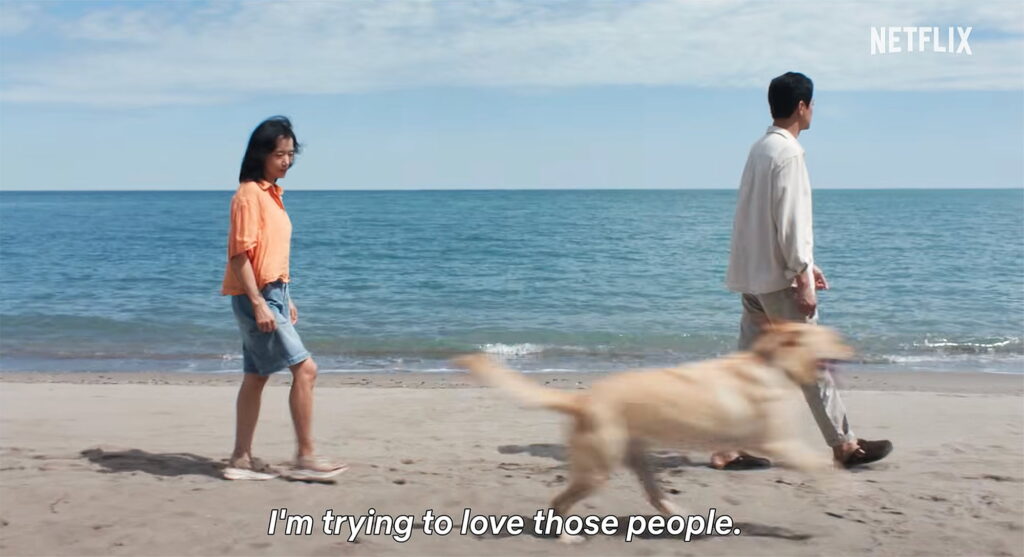 One More Exquisite Trailer for ‘Possible Love’ from Lee Chang-dong One More Exquisite Trailer for 'Possible Love' from Lee Chang-dong